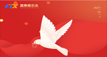 光輝歷程·盛世華年，祖國(guó)的輝煌盡在眼前
